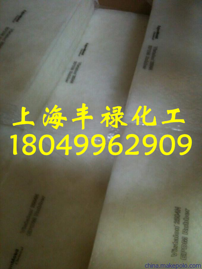 代理经销美国埃克森2504N乙丙胶、三元乙丙橡胶2504(法国产）