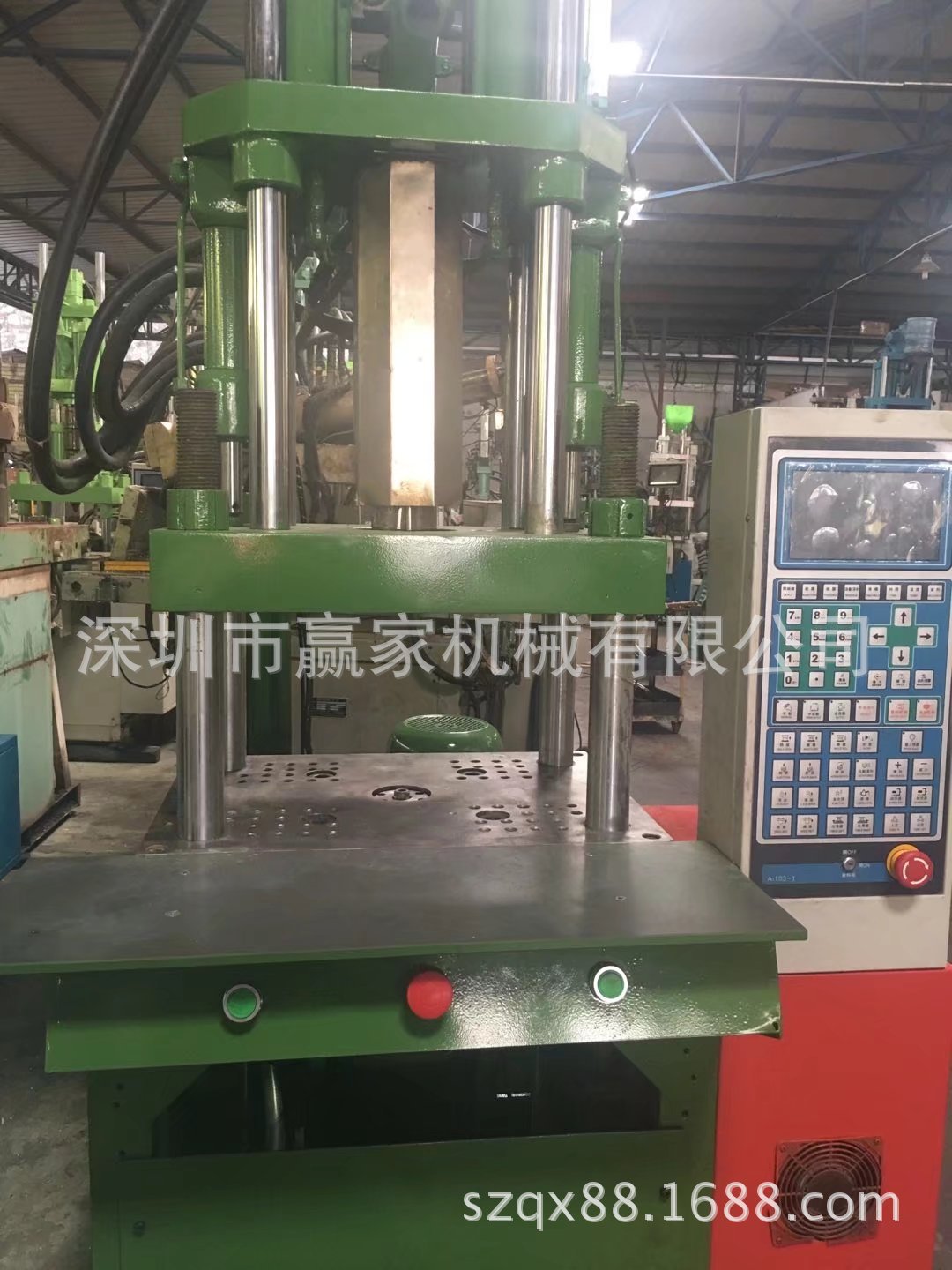 出售55T标准立式注塑机