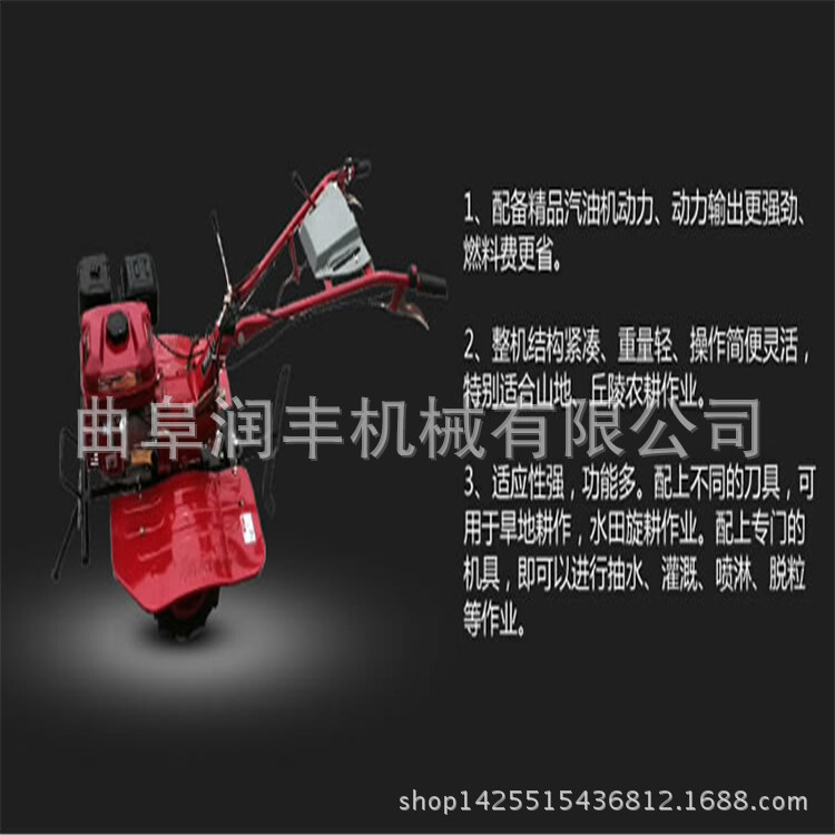 三种功能旋耕机 淮阴县旋耕机公司
