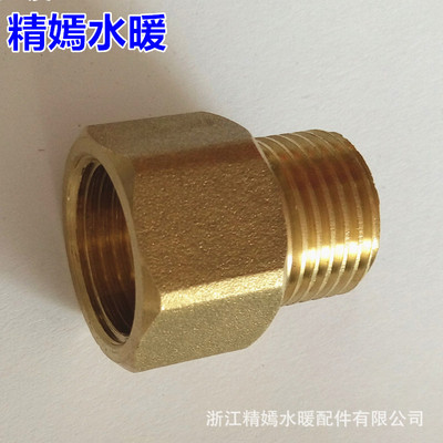精嫣水暖 加厚4分内外丝直接 变径直通 黄铜螺纹接头|ms