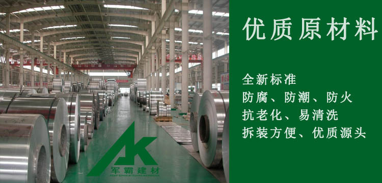 鋁方管價格廠家批發直銷鋁方通價格