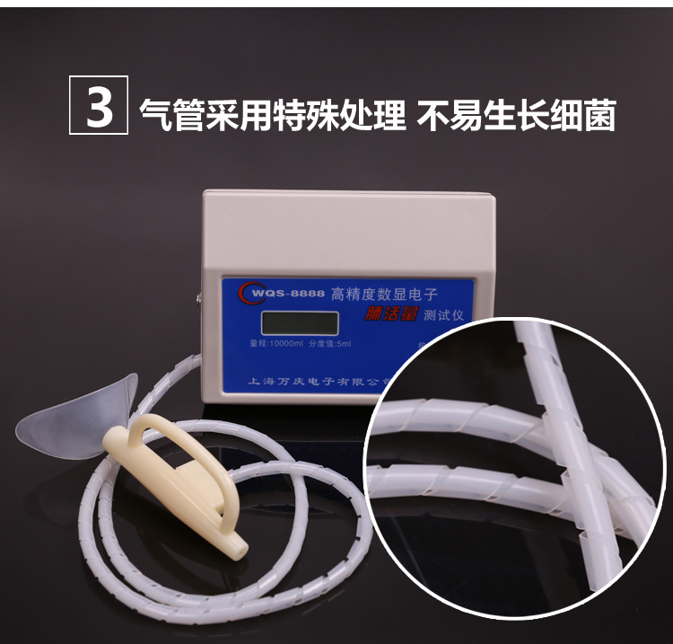 肺活量测试仪_07