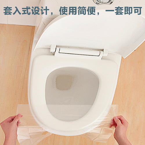 Disposable toilet seat travel toilet cover adhesive toilet thickened travel hotel supplies toilet seat paper