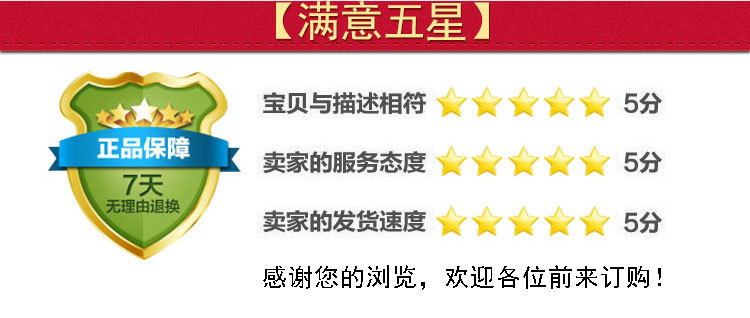 详情页设计一_12