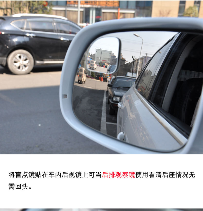 HD fan-shaped rearview mirror Car Rearview Mirror small round mirror blind spot mirror wide-angle mirror fan-shaped adjustable reflective Auxiliary