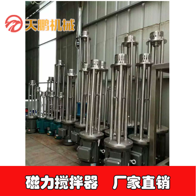 不锈钢强磁力搅拌机 磁力搅拌桨 磁力传动器 不锈钢磁力搅拌器