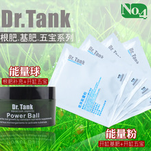Dr.Tank̹�ˌ���ˮ�ݠI�B�_���匚������ˮ��ݷ��������ۻ���