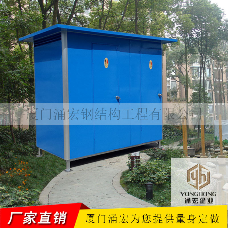 工地简易厕所户外卫生间 工地临时厕所 简易移动厕所 临时厕所