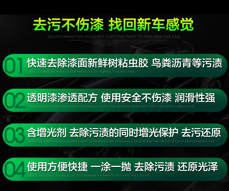 龟牌硬壳去污蜡新车蜡漆面美容养护上光去除顽污蜡汽车打蜡专用品详情17