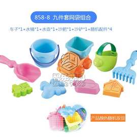 智乐TPE软胶沙滩玩具套装九件套马卡龙耐摔宝宝洗澡戏水玩沙水桶