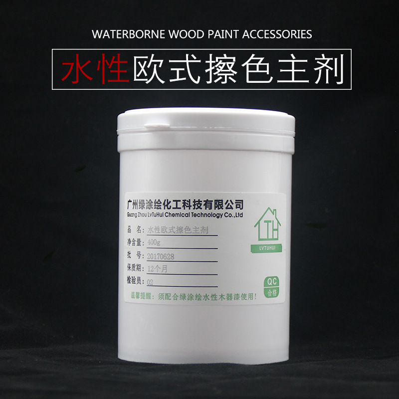 厂家直供水性木器漆辅料水性欧式擦金主剂木纹宝擦银