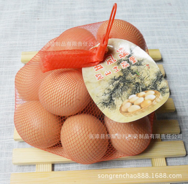 鸡蛋网兜密眼鸡蛋网兜密眼软网35长含扣1件1000套包邮