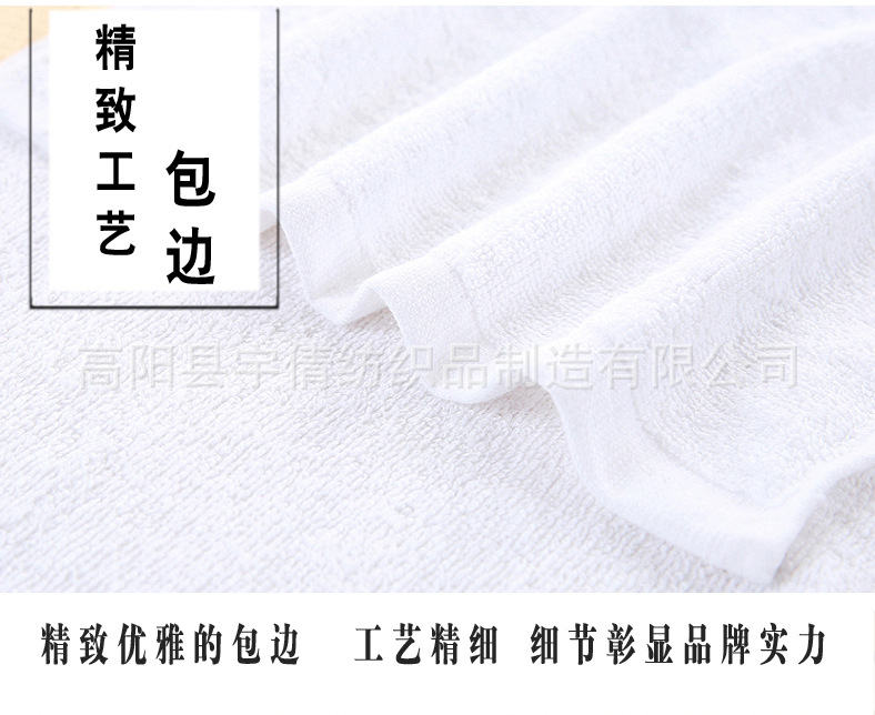 100克纯棉毛巾