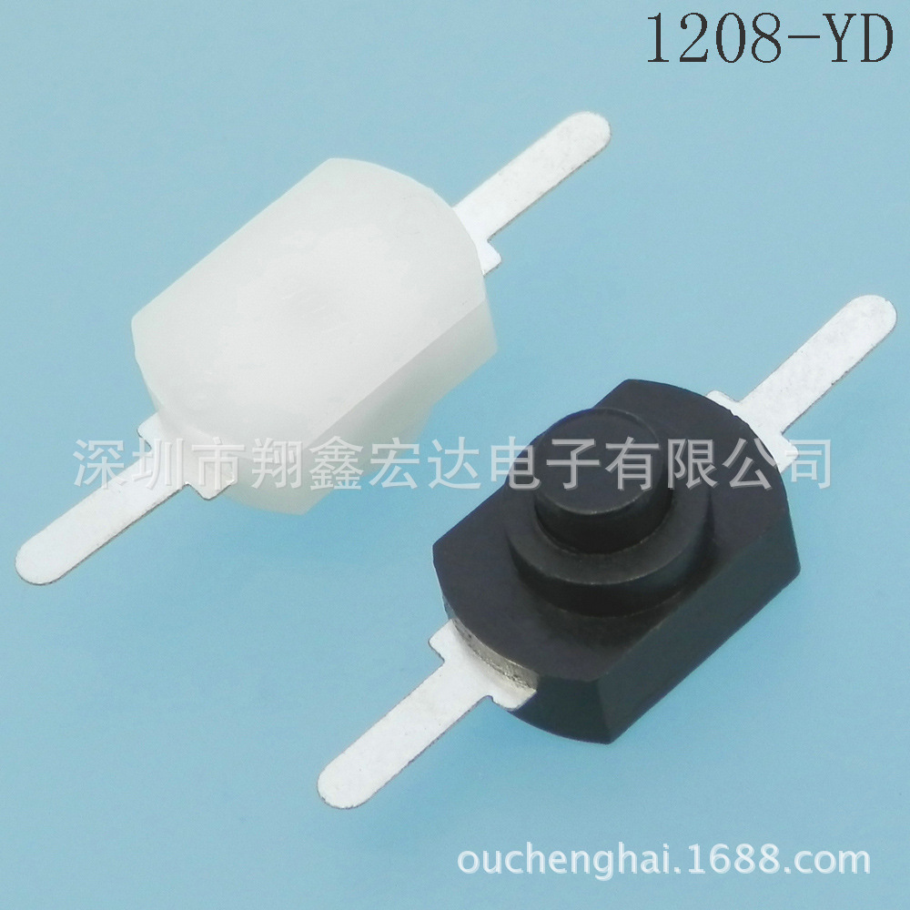 常闭常开带螺母钮子自无锁复位触发电源按键按钮开关