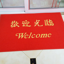 ����ƽ���T�| �gӭ���R��̺ PVC���Ϸ����| �Ƶ����ӭ�e��ݵ؉|