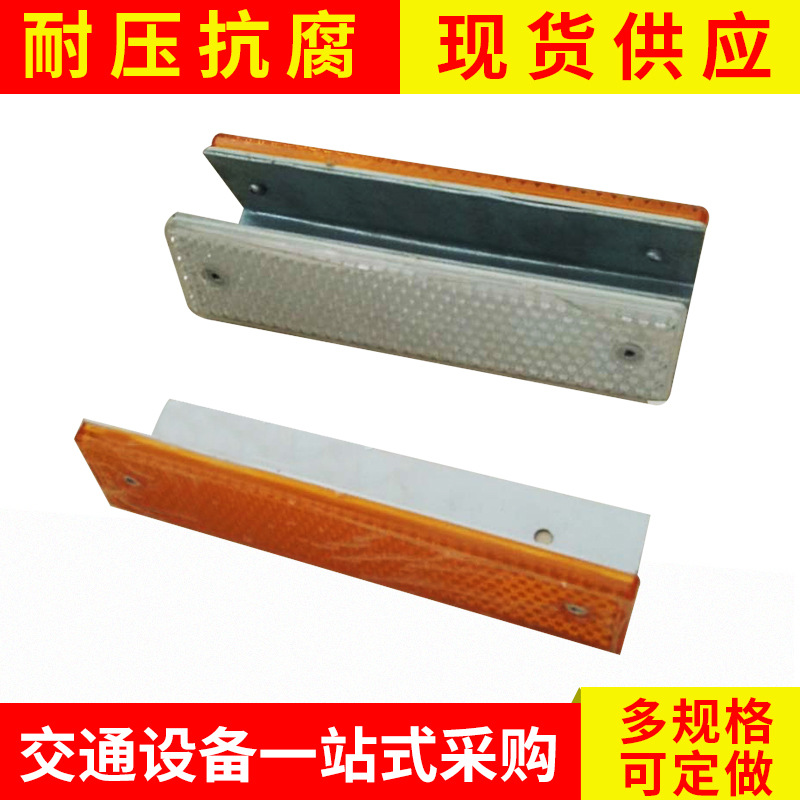 轮廓标  长方形轮廓标 附着式轮廓标    铁支架轮廓标