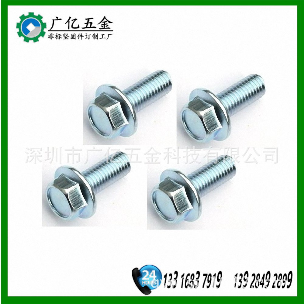 不锈钢加长法兰头螺杆  铝质六角法兰螺丝