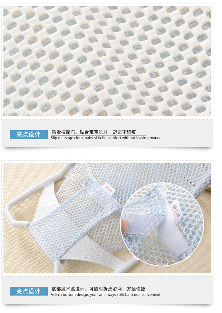 加防滑沐浴架_11