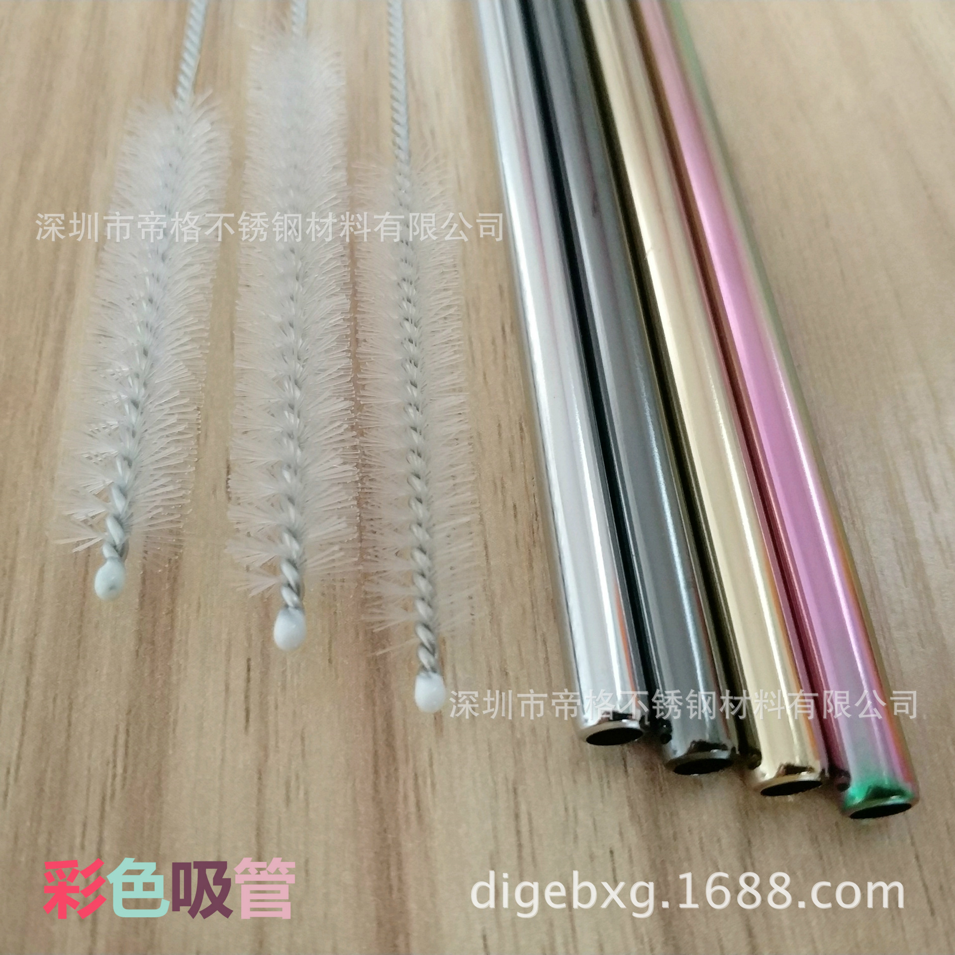 食品级彩色吸管 金色不锈钢吸管 不锈钢金色吸管 彩色不锈钢吸管