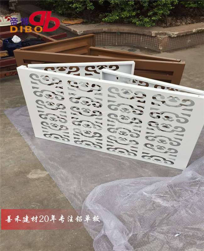 折叠式铝合金空调罩 美化工程专用雕花空调罩