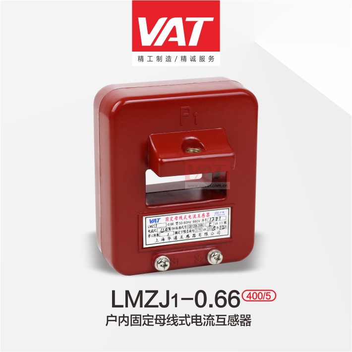 LMZJ1-0.66ڽעʽĸ͵/VAT/Ϻͨ