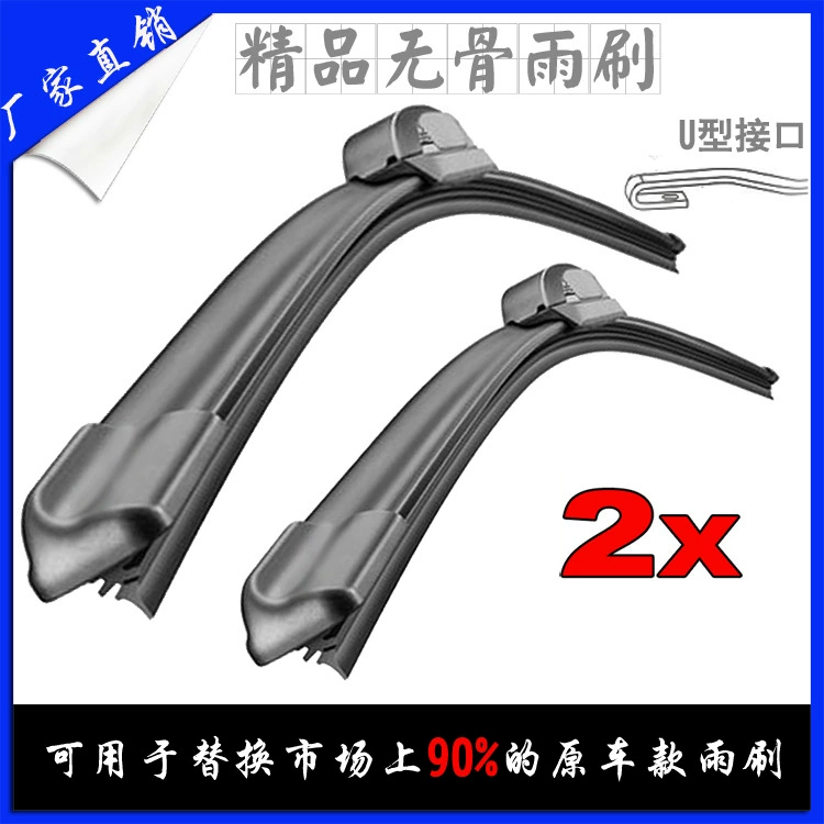 Передний стеклоочиститель Dongfeng Xiaokang K01 061115 безрезьбовой лезвие щетка стеклоочиститель с U-образнымInterface интерфейс 2 шт.
