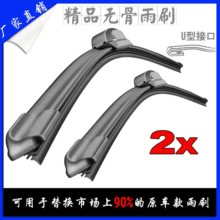 Передний стеклоочиститель Dongfeng Xiaokang K01 061115 безрезьбовой лезвие щетка стеклоочиститель с U-образнымInterface интерфейс 2 шт.