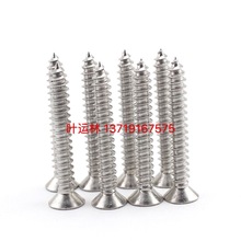 m1.4ϵ�� 304���P�ʮ�ֳ��^�Թ�KA �M��304���P�ƽ�^ʮ�ֲۼ�β
