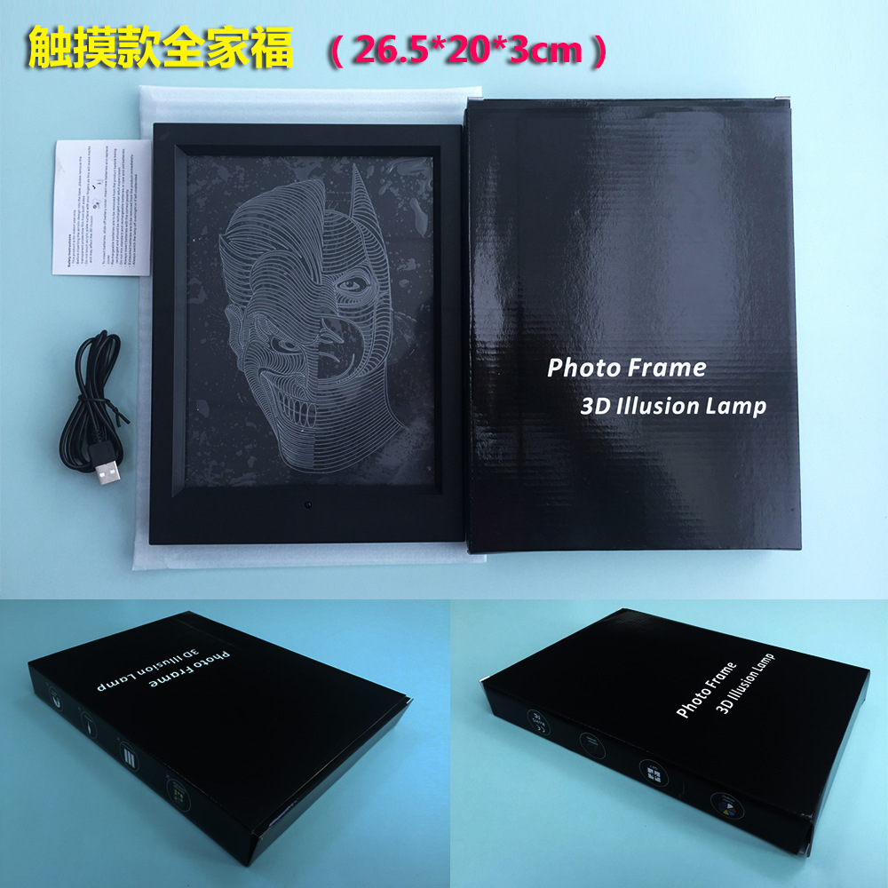 相框触摸包装盒