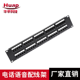 �S��50���Z���侀�� RJ11�Ԓ�侀�� 19Ӣ��C��ʽ�侀��