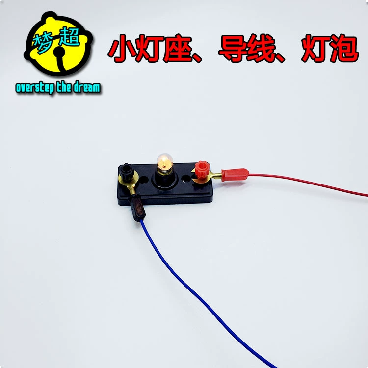 J23010 винт маленький держатель лампы Переключатель электрической серии экспериментального обучения Инструмент Завод прямых продаж