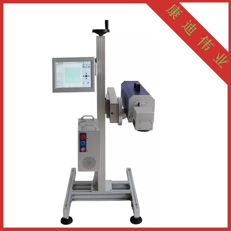 英文版激光喷码机/康迪伟业光纤激光器/出口可使用英文或其它