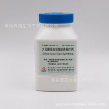 大豆酪蛋白瓊脂培養基（TSA）HB7026-10 青島青葯培養基