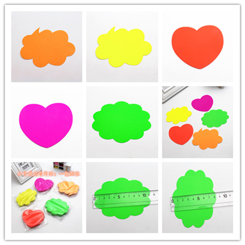 批发小号荧光纸爆炸贴 pop广告标价签价格签标价牌特价牌