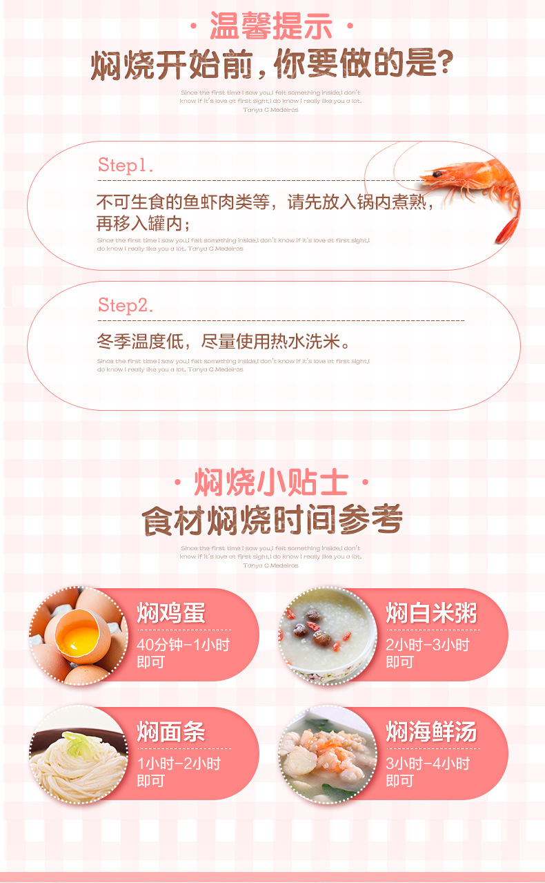 天猫详情描述536714388104_07