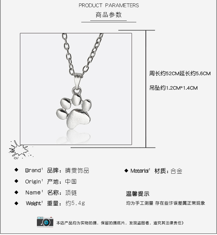 cute cat claw necklace