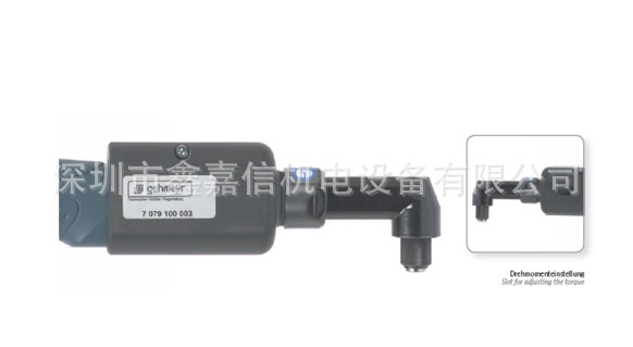 Bosch  C EXACT的弯头适配器