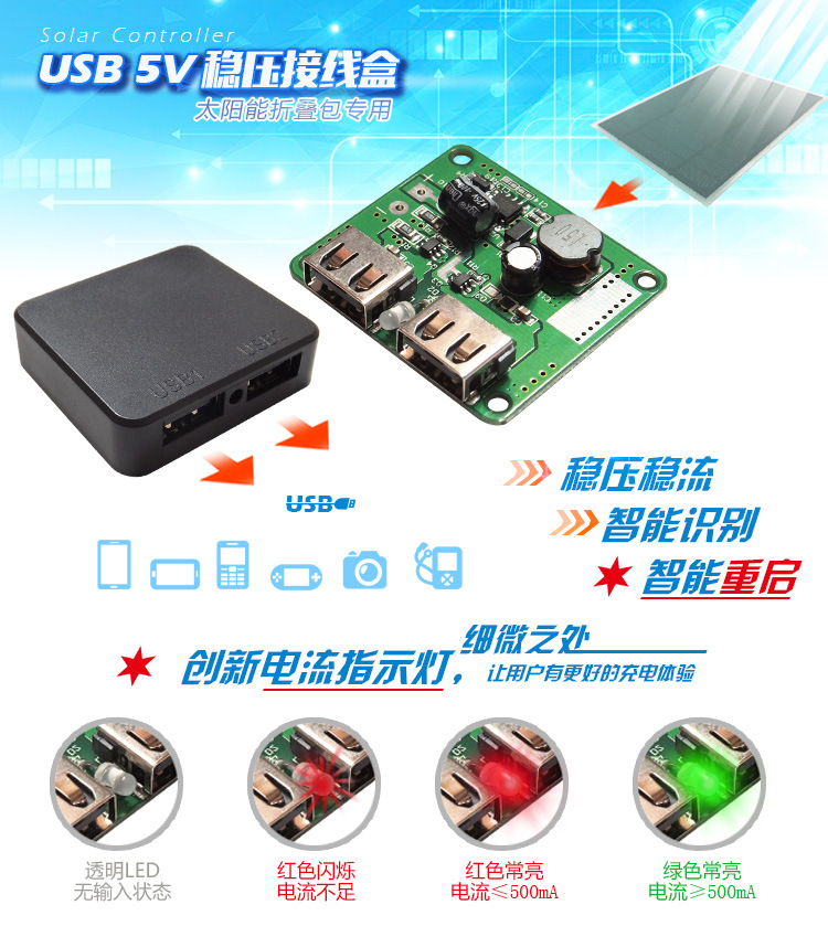 Panneau solaire - 5 V - batterie 3000 mAh - Ref 3396126 Image 6