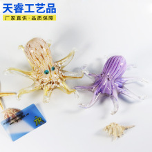 八爪鱼章鱼琉璃摆件玻璃工艺品镇纸装饰用彩色玻璃