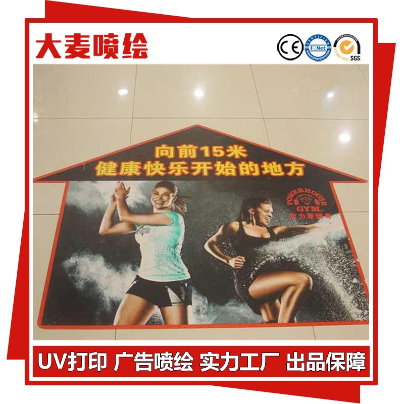自发光PVC夜光地贴、墙贴 出口左右转向、消防疏散标志牌
