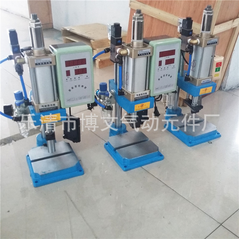 SCJ63X75*50（200kg)小型气动压机 单柱桌面式
