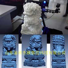 石雕工艺品三维扫描仪 拍照式结构光3D立体扫描仪 数字化3D建模