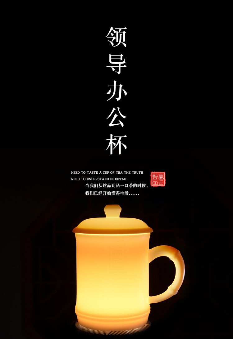 领导杯_01