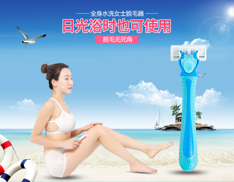 剃毛器_07