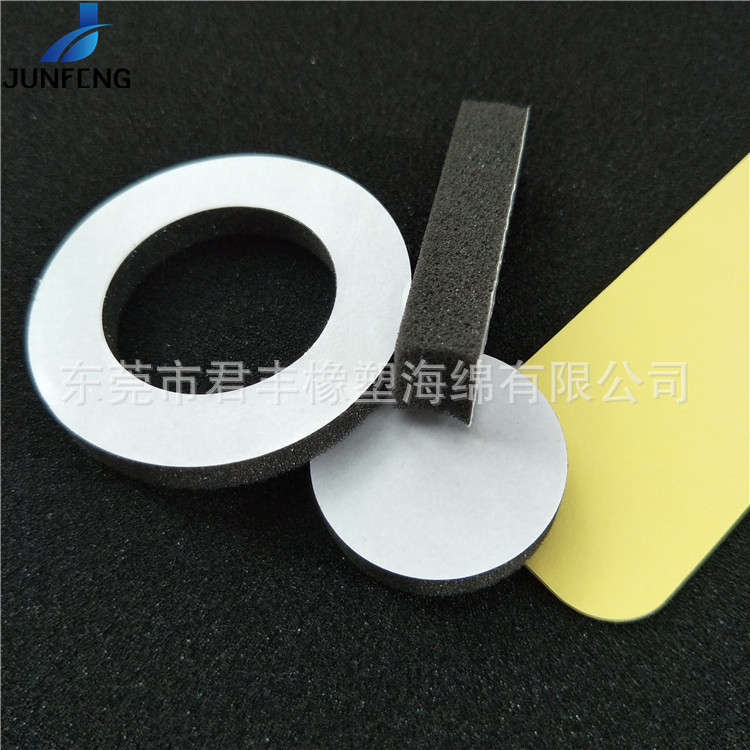 圆形30mm阻燃自粘橡塑隔音棉 管道墙体ktv 带背胶双面地垫