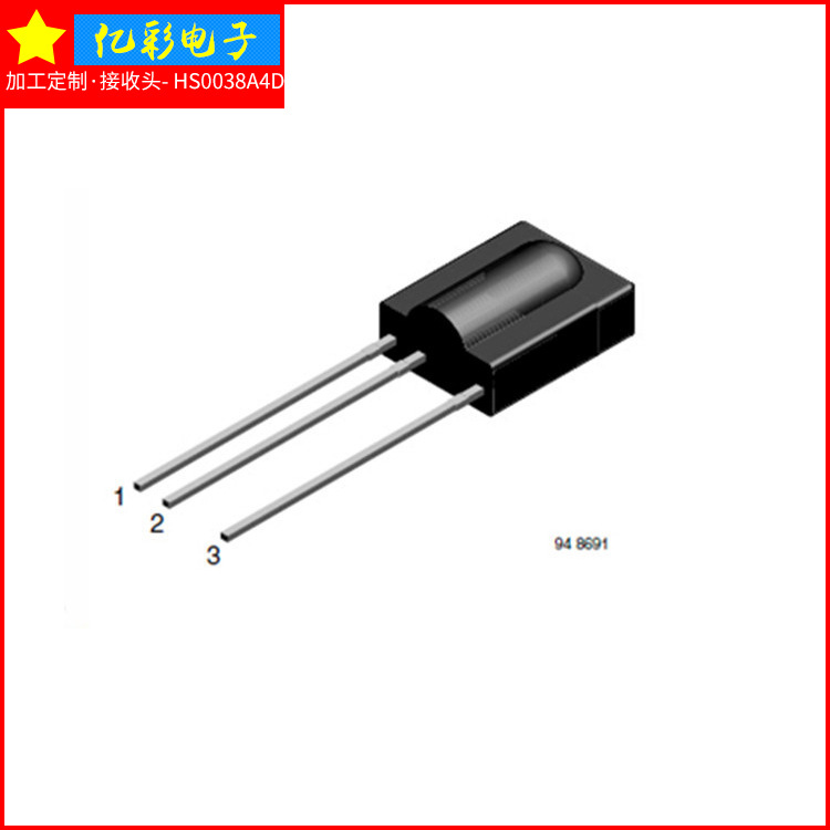 低价促销 红外接收头HS0038A4D红外线接收头HS0038A4D