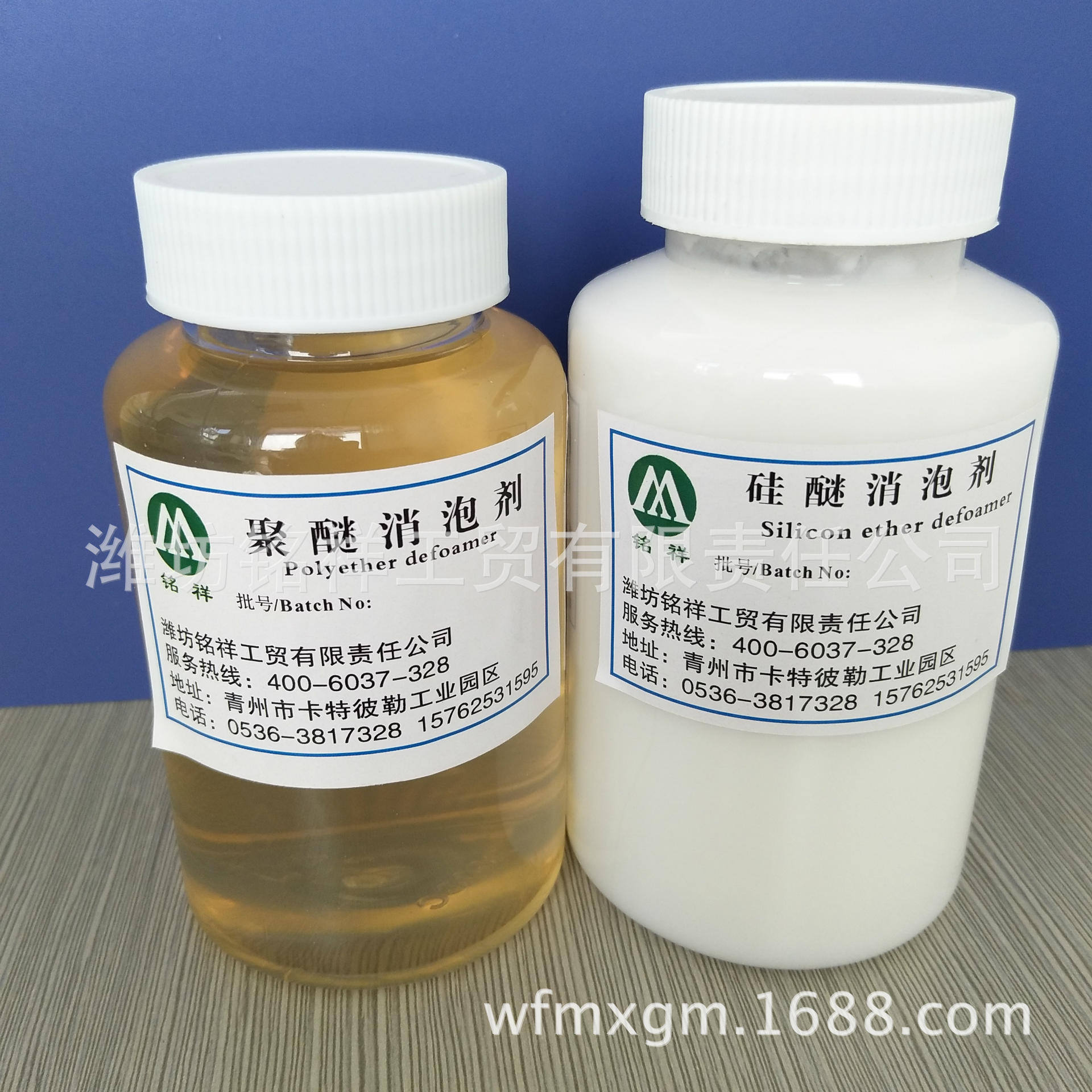 硅醚 聚醚消泡剂