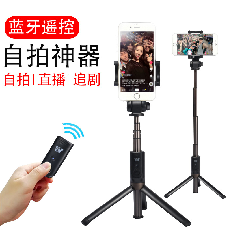 Bâton selfie en Acier inoxydable - Ref 3386711 Image 1