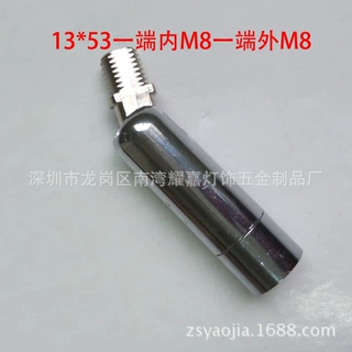 五金接头 转换接头 射灯较 活动头连接头万向节万向头万向铰