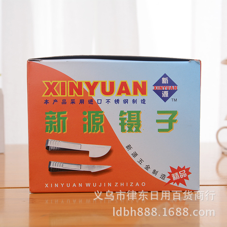1元好猪毛夹